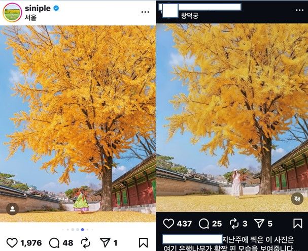 두 사진 중 하나는&nbsp;작가의&nbsp;작품, 하나는 AI 조작[연합뉴스]