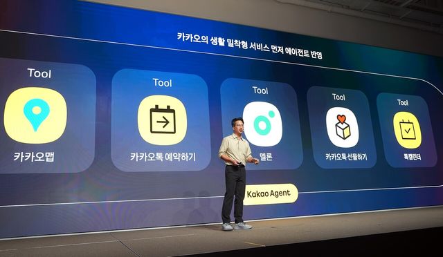 그때 그 화면, 카톡&nbsp;친구탭&nbsp;내달 다시 열린다[연합뉴스]