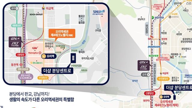 사진=더샵 분당센트로