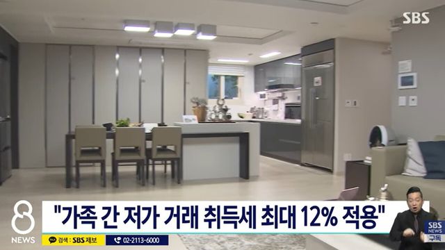 사진=SBS뉴스