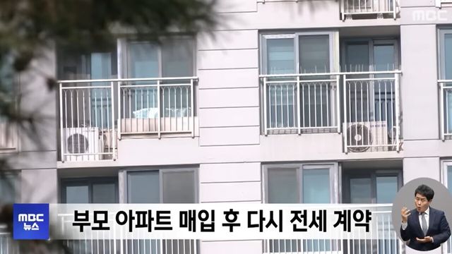 사진=MBC뉴스