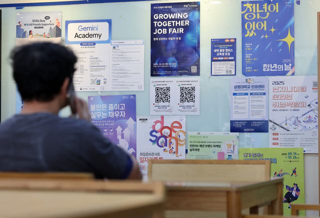 정년연장&nbsp;급물살에 청년 취업난 심해질라…