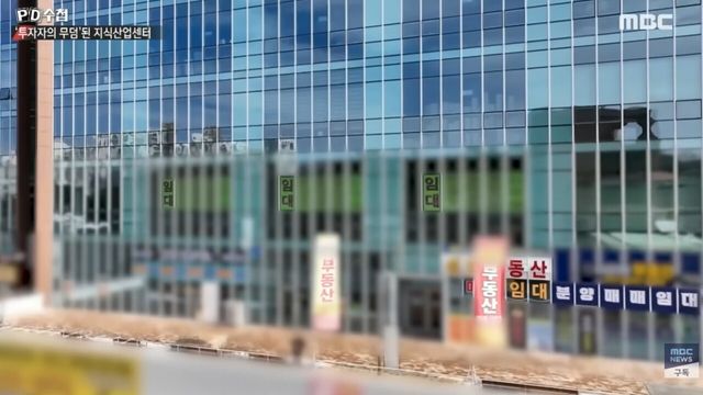 사진=MBC
