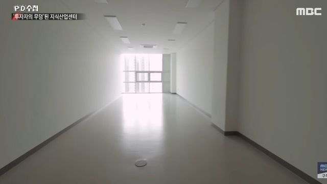 사진=MBC