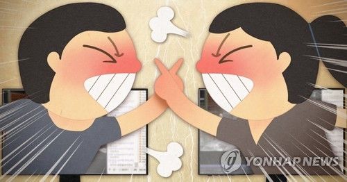 개근&nbsp;거지·빌라 거지…누가 아이들에 혐오를 심었나[연합뉴스]
