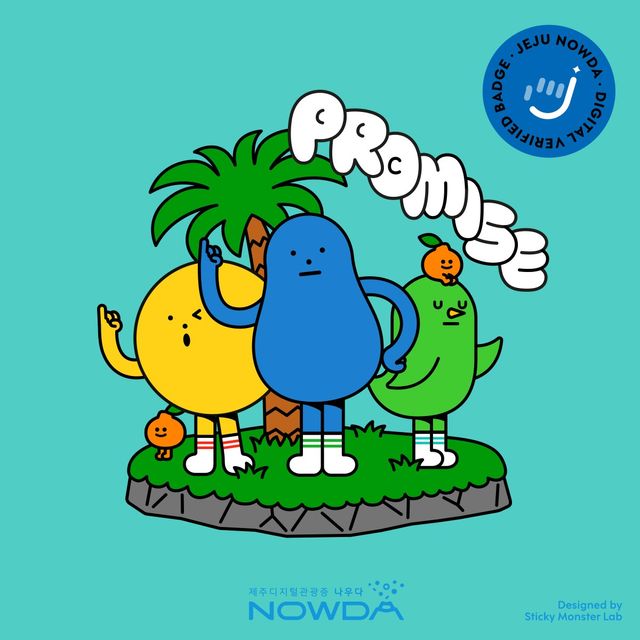 디지털 관광증 '나우다' 가입 10만명 돌파…