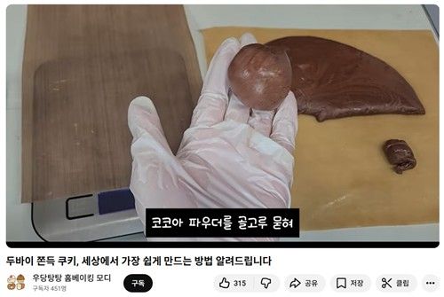 급기야 김밥까지…'두바이' 광풍[연합뉴스]