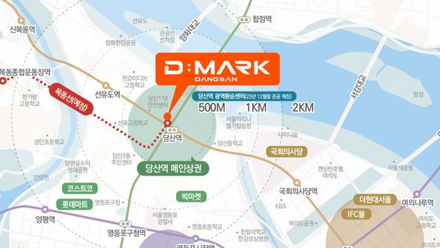 사진=디마크 당산