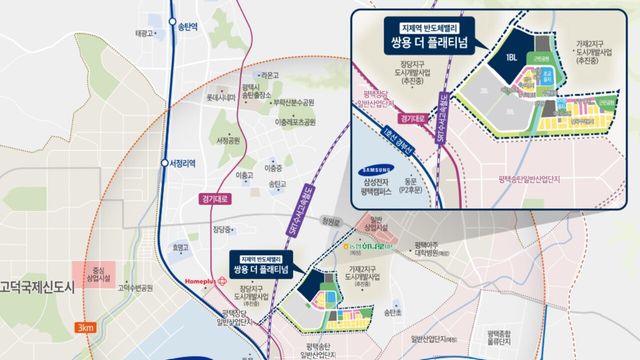 사진=평택&nbsp;쌍용더플래티넘