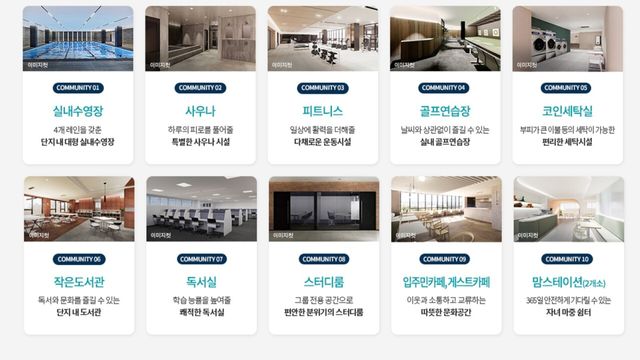 사진=평택&nbsp;쌍용더플래티넘