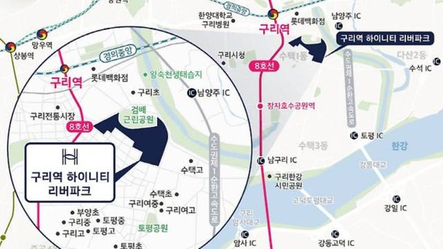 사진=구리역 하이니티 리버파크
