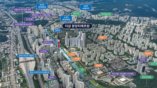 사진=더샵 분당티에르원