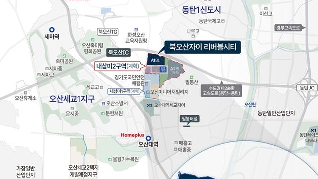 사진=북오산자이 리버블시티