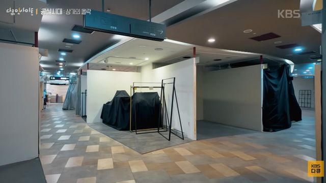 사진=KBS