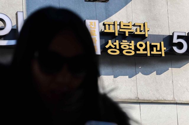 피부과&nbsp;갔는데&nbsp;피부과&nbsp;전문의 아니다?…과목 바꾸는 의사들[연합뉴스]