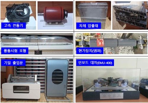 세계 2번째로 빠른&nbsp;고속철&nbsp;국내서 개발…