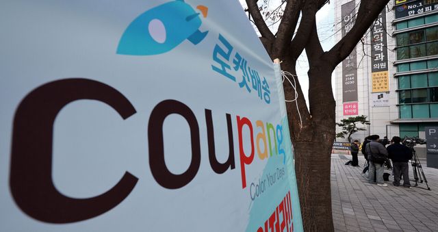 상설특검, 쿠팡CFS 압수수색…'퇴직금 미지급' 수사 본격화(종합)[연합뉴스]