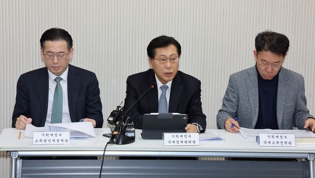 '서학개미,&nbsp;동학개미로&nbsp;돌아오라'…20% 양도세, 한시 비과세(종합)[연합뉴스]