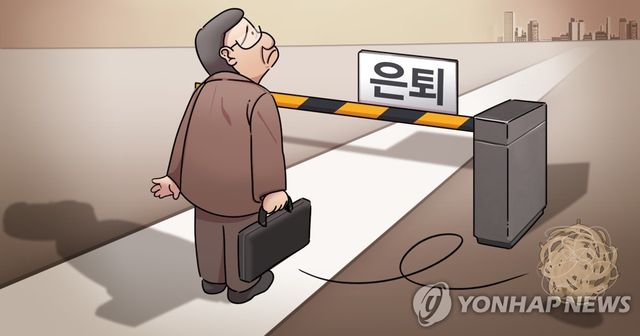 한국인 5%는 '은둔형&nbsp;외톨이'…하루 1번 전화걸고 9시간 TV 시청(종합)[연합뉴스]