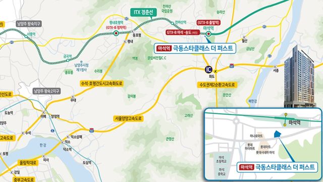 사진=마석역 극동스타클래스 더 퍼스트
