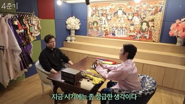 사진=유튜브 채널 '14F 일사에프'