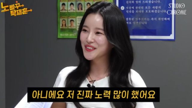 사진=유튜브 채널 '노빠꾸 탁재훈'