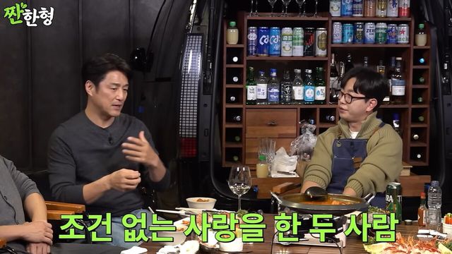 사진=유튜브 채널 '신동엽의 짠한 형'