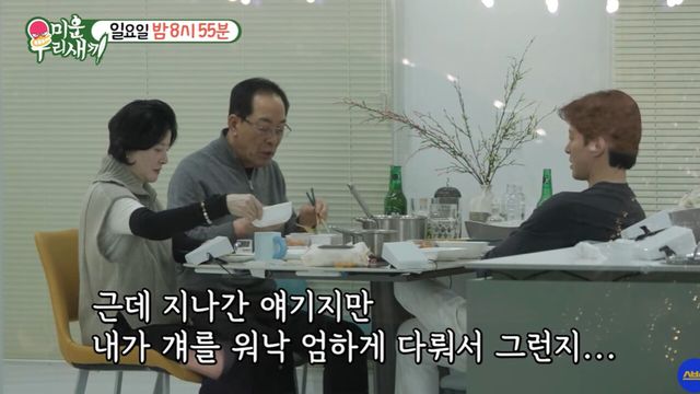 사진=SBS ‘미운 우리 새끼’