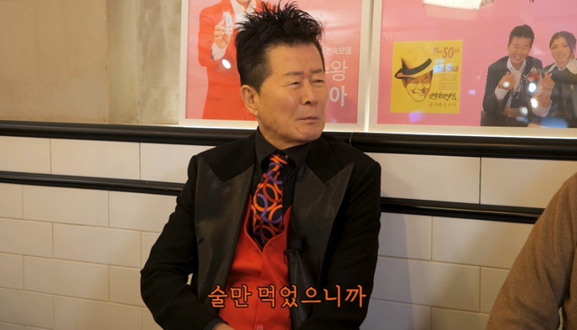 사진=노주현 유튜브 채널&nbsp;