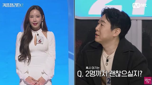 사진=엠넷 '커플팰리스2'