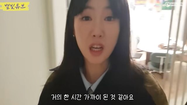 사진=유튜브 채널&nbsp;'별이 빛나는 튜브'