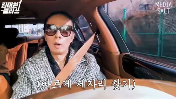 사진=김태원 유튜브 채널&nbsp;