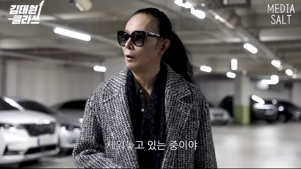 사진=김태원 유튜브 채널&nbsp;