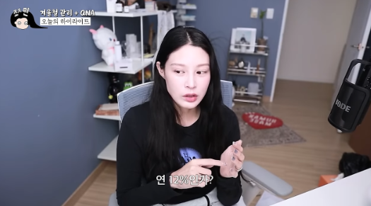 사진=조민 유튜브 채널&nbsp;