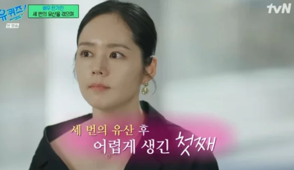 사진=유 퀴즈 온 더 블럭&nbsp;