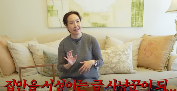 사진=강주은 유튜브 채널&nbsp;