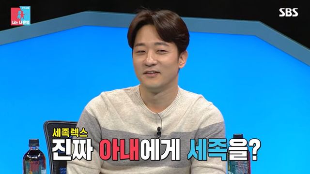 사진=SBS '동상이몽 시즌2-너는 내 운명'