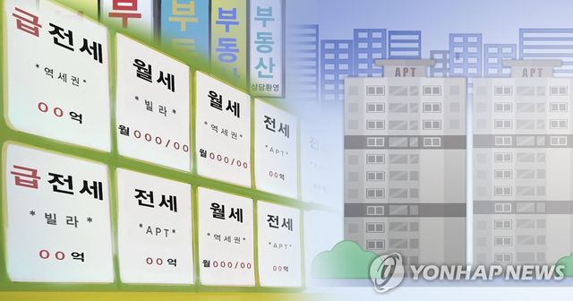 건보당국, 지역가입자 '전월세'에 매기는 건보료 인하 검토[연합뉴스]