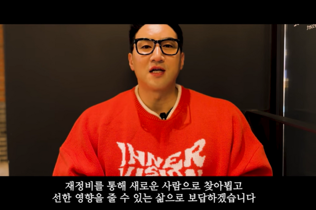 사진=황철순 유튜브 채널&nbsp;