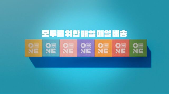 CJ대한통운, '매일매일&nbsp;오네' 브랜드 캠페인…