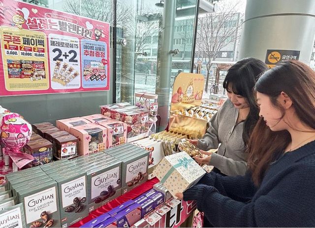 편의점,&nbsp;밸런타인데이 기획전 돌입…고물가에 실속형 선물 경쟁[연합뉴스]