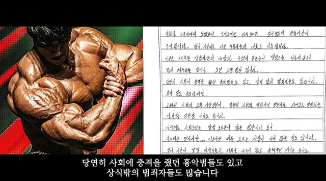 사진=황철순 유튜브 채널&nbsp;