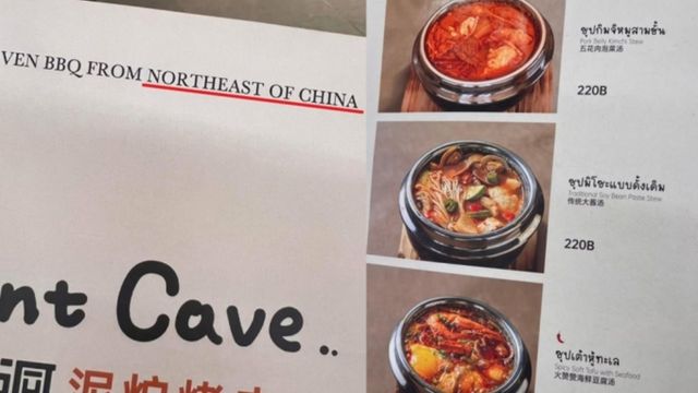 사진=서경덕 성신여대 교수 SNS