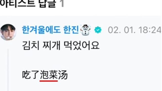 사진=서경덕 성신여대 교수 SNS