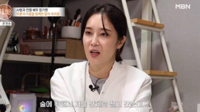 사진=MBN '특종세상'