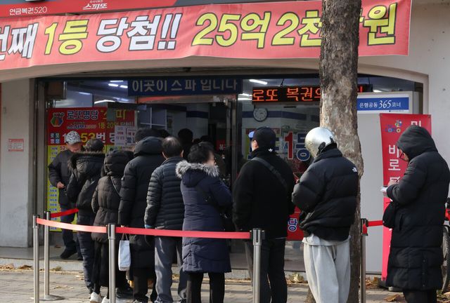 로또복권은 현금으로만 구입할 수 있다?[연합뉴스]