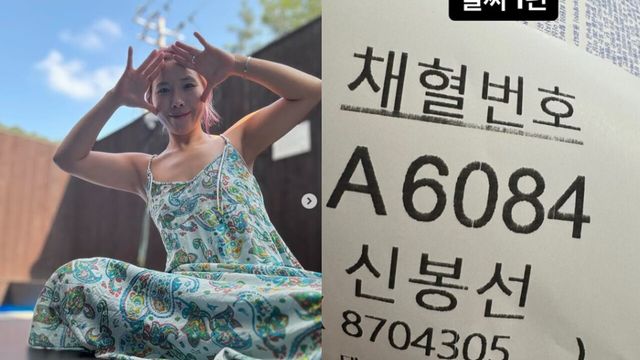 사진=신봉선 인스타그램