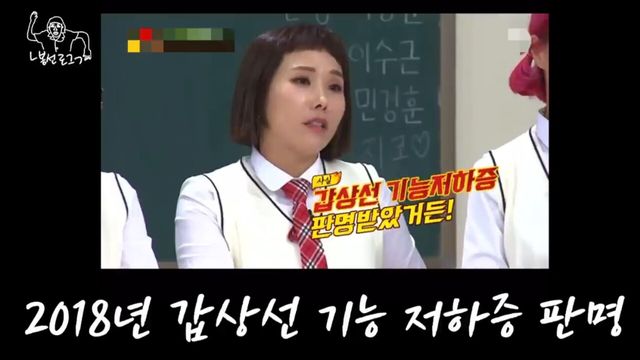 사진=신봉선 유튜브