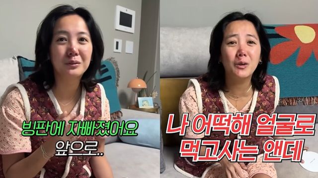 사진=고은아 유튜브