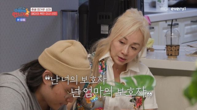 사진=다컸는데 안나가요&nbsp;